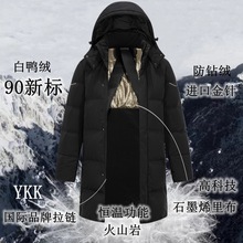 情侣中长款保暖滑雪服高品质90白鸭绒羽绒服休闲时尚外套商场品质