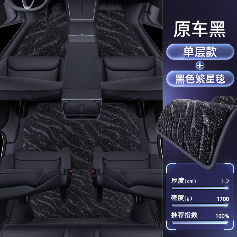 适用于特斯拉Model YL脚垫全包围25款六座汽车改装饰地毯配件用品|undefined