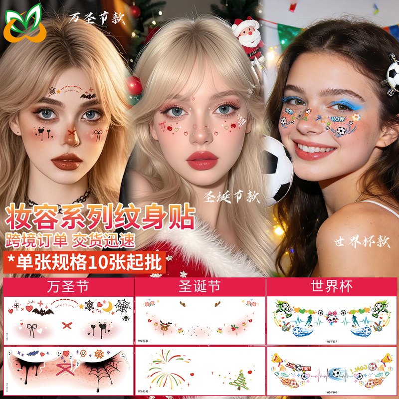 Cross-Border New Halloween and Christmas Football Game Makeup Face Stickers, Cute Ghost Makeup Tattoo Stickers, Photography Props Cross-Border New Halloween and Christmas Football Game Makeup Face Stickers, Cute Ghost Makeup Tattoo Stickers, Photography Props