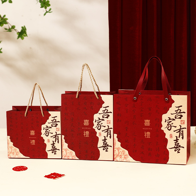 中国のハンドバッグ結婚式ハイエンドウェディングハンドバッグ空バッグキャンディギフトバッグ新築祝いギフトバッグ|undefined