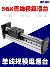 SGX���u�Ԅ����͔��؝L������ģ�M��̨��܉�ξ�܉57���M늙C