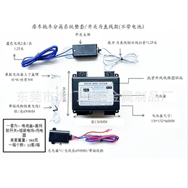 其他汽车安全;金属丝绳;其他制动系统
