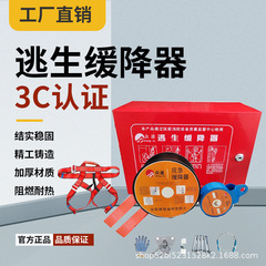 高層避難装置往復式複数人用高層高層家庭用火災避難安全ロープ