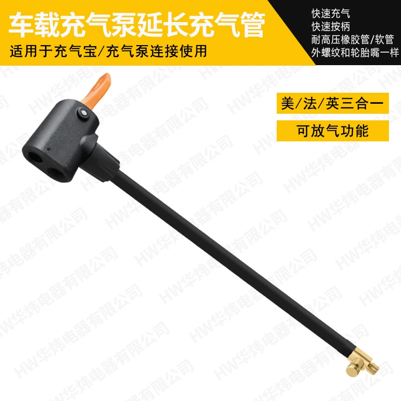 Надувная трубка с функцией дефляции, резьбовое сопло в американском стиле, сопло во французском стиле, два в одном.