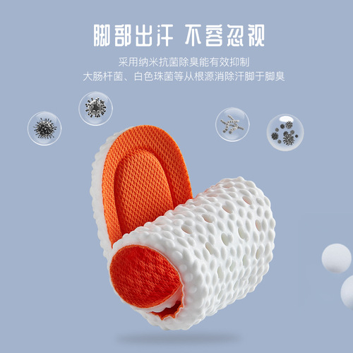 Boost insoles for men and women are super soft and feel like stepping on shit, sports shock absorption, breathable, sweat-absorbent, deodorant, pain-proof, high-elastic and comfortable wholesale