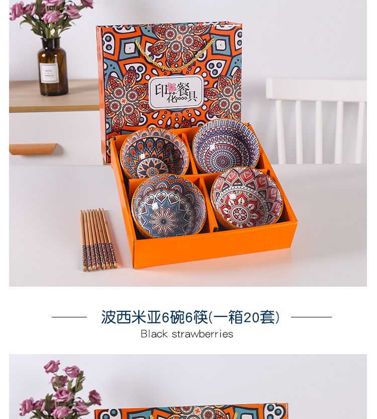 印花碗筷套装7-7_07.jpg