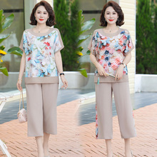妈妈夏装套装2025新款中老年女洋气质上衣服阔腿裤洋气时尚两件套