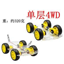 4WD݆С܇ױP Cװ DIYС܇