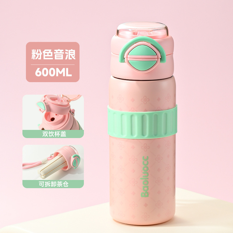 316不锈钢保温杯大容量儿童水杯女高颜值保温水杯便携双饮吸管杯|undefined