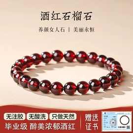 手链;手串;项链