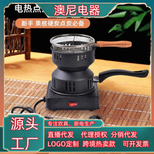 charcoalburner̼�t����ȡů�c̼�t��y�ؿ��̿�tˮ������c̼��