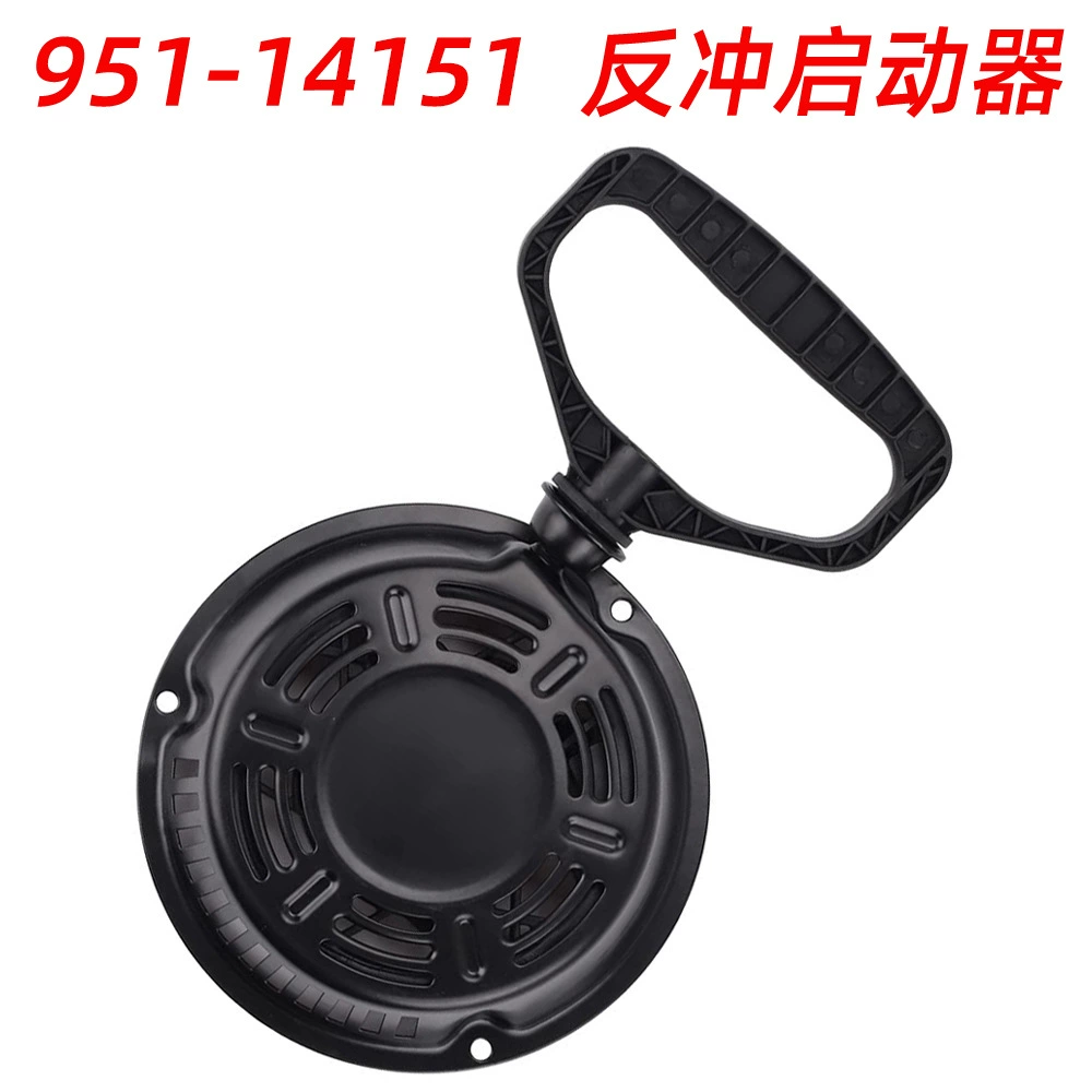 951-14151 Реверсивный стартер для MTD 951-10658 751-14151