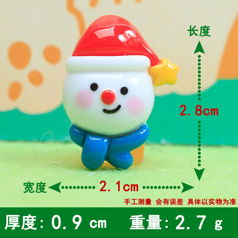 卡通圣诞节diy奶油胶树脂配件手机壳冰箱贴福袋饰品洞洞鞋树脂|undefined