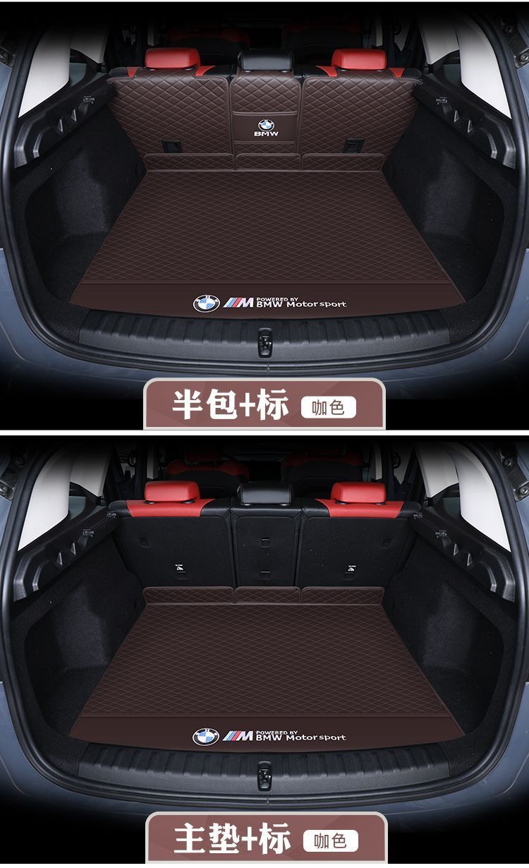 Suitable for 2023 BMW x1 trunk mat surrounded by special BMW X1 trunk mat lower car trunk mat