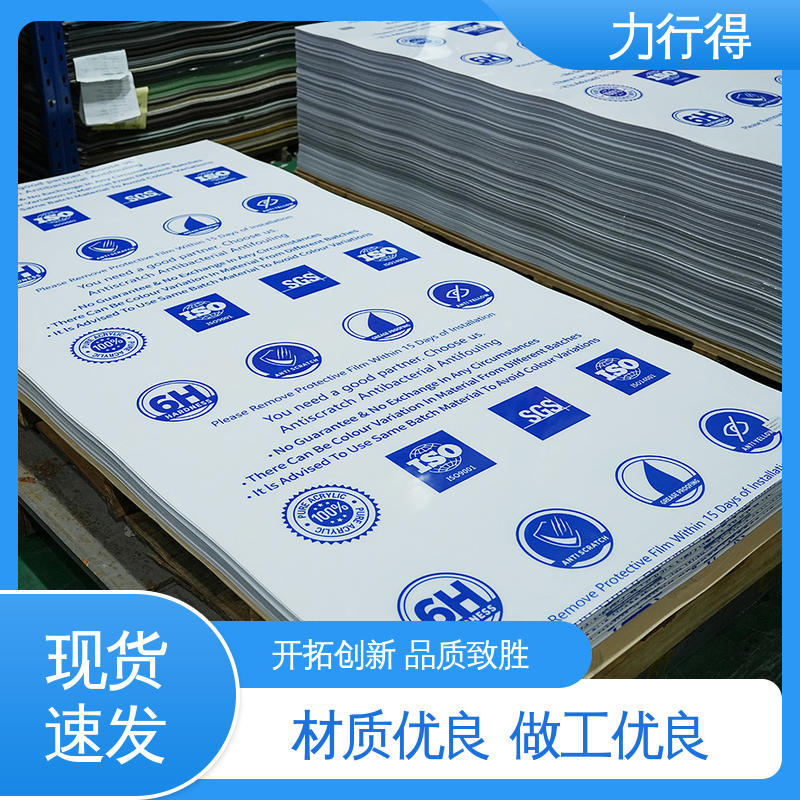 优质供应 使用寿命长亚克力板雕刻 印刷折弯深加工 防静电 力行得