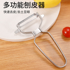 皮むき器の皮むき刀ステンレスの皮むき刀の果物のジャガイモの皮むき刀の台所のかんなの野菜の果物は多く使って削ります。