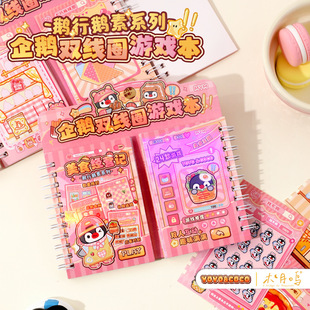 �Z���Z��ϵ�����Z�p��Ȧ�Α�΢�s�����ϼ����ֹ�diy�ز��쾰�N