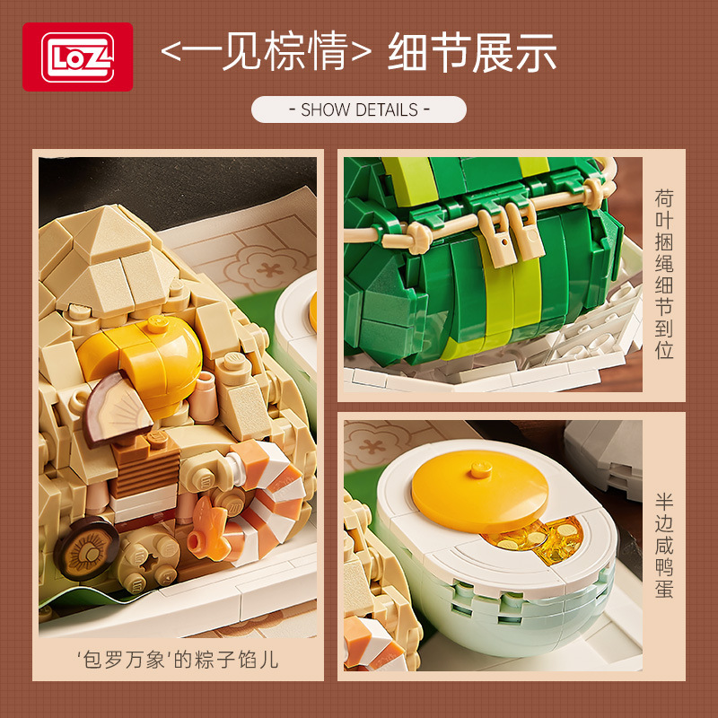 Bloques de construcción tradicionales LOZ 1266-1267, modelo de la serie de comida, adornos de partículas pequeñas de estilo cantonés, bocadillo de rollos de arroz dim sum.