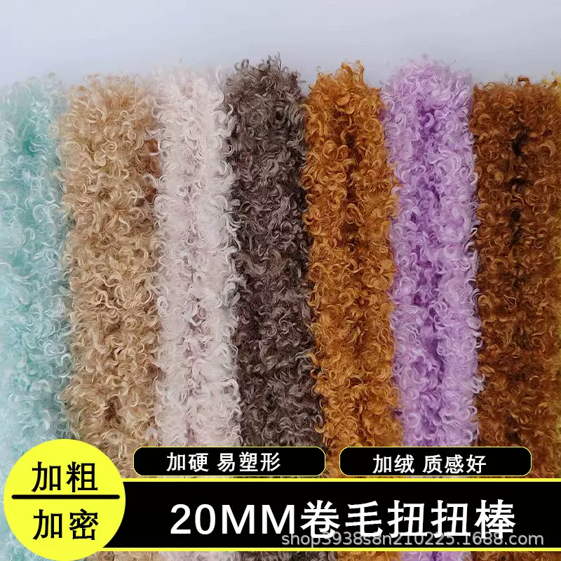 20mm卷毛扭扭棒diy手工材料批发工厂直销泰迪卷加粗扭扭棒益智玩