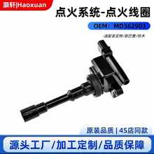 �m���ľ/�Ɓ���MD362903 MD361710  099700-048��܇����c��