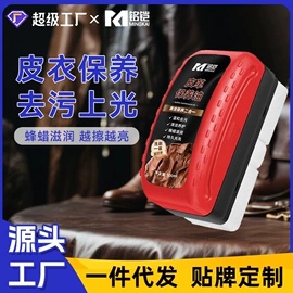 墙体除霉剂;油污清洁剂;干洗剂