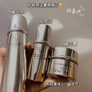 ΢��DRݼ������ˮ����Һ���A˪�������o�wƷDRSKY��Ʒˮ���A��˪