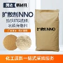 印染高浓度纺织环保扩散剂