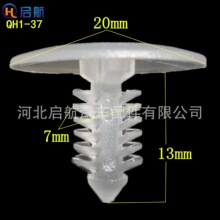 厂家现货供7mm透明树形铆钉塑料固定卡扣孔6-6.5毫米圣诞树型胶钉