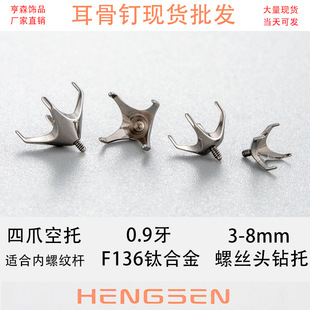 ��ɭF136⁺Ͻ�0.9���ݽz�^3-8MM�ʯ����DIY����ᔴ����Ʒ���