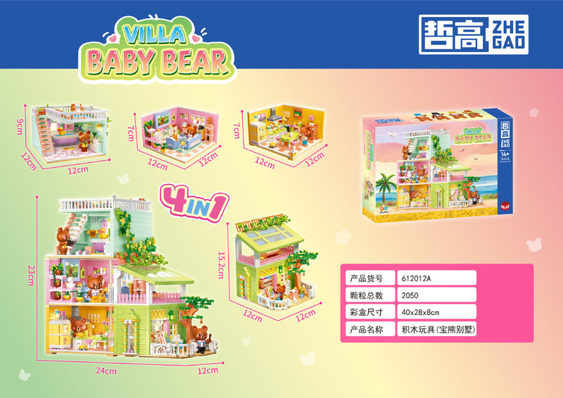 Zhegao mini building blocks creative toys assembled DIY Street View 00419-00970 series wholesale generation Zhegao mini building blocks creative toys assembled DIY Street View 00419-00970 series wholesale generation