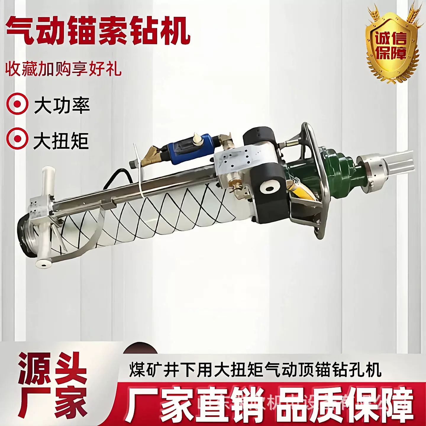 气动锚杆钻机厂家现货MQT130矿用锚索钻机大功率隧道锚杆钻孔机