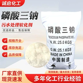 乳化剂;洗涤剂;阻垢剂