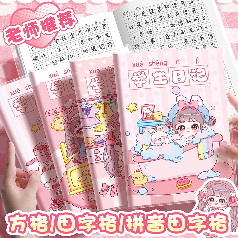 Diary Super Kidsren's Cartoon Field Composition Text Student Notebook Boy Girl Note Square Book Creative