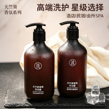 �Ǽ��Ƶꌣ��ϴ�lˮ��ԡ¶500ml��ƿ�����e�^SPA����ϴ�^��ԡ��
