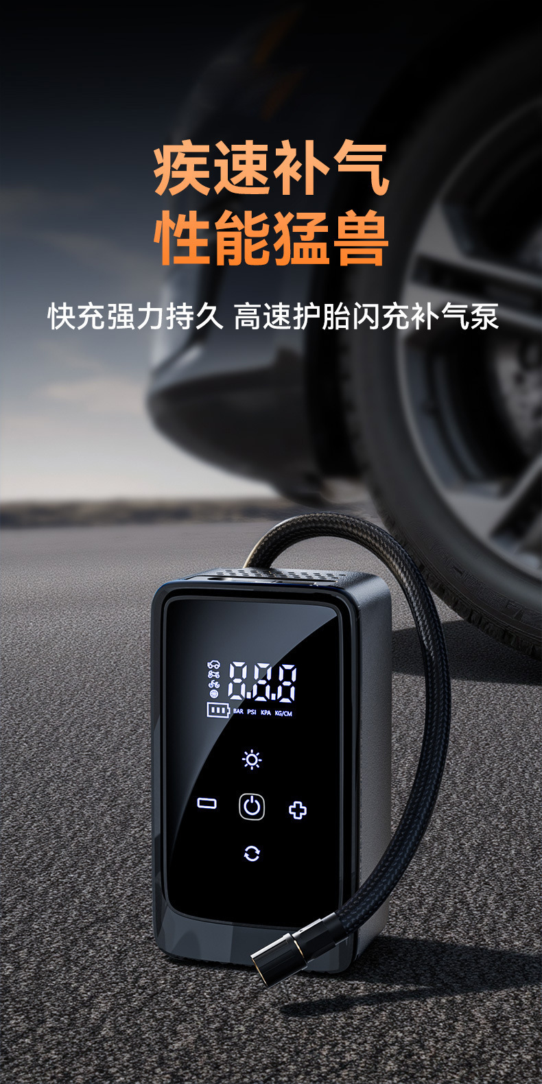 Car Air Pump, Portable Car Air Pump, High-Power Electric Tire Inflator, Multi-Function Air Pump