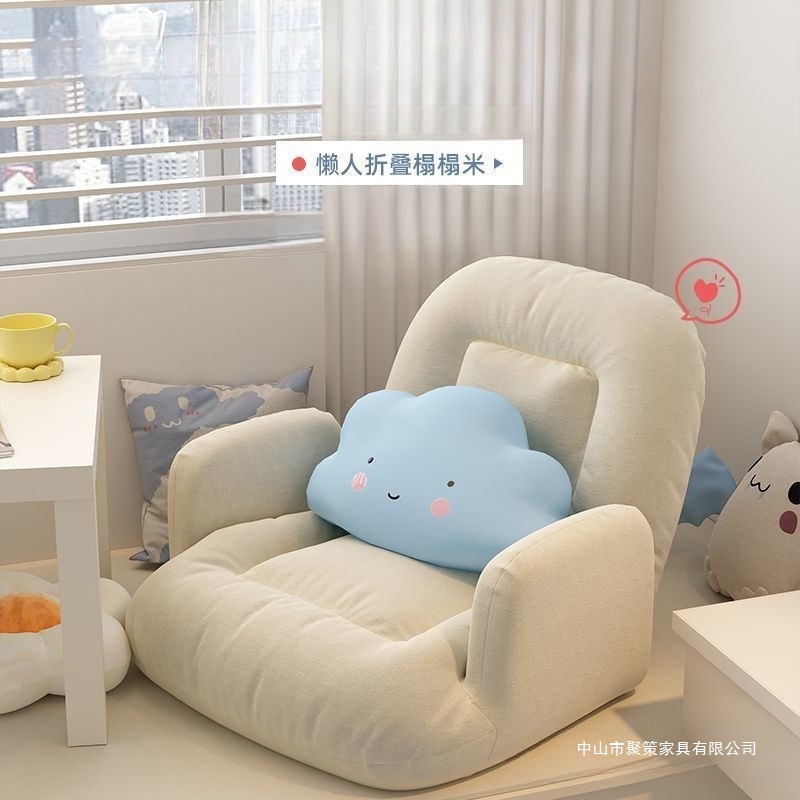 Lazy Sofa with Backrest, Tatami Bay Window Single Leisure Seat, Legless Bedroom Folding Recliner