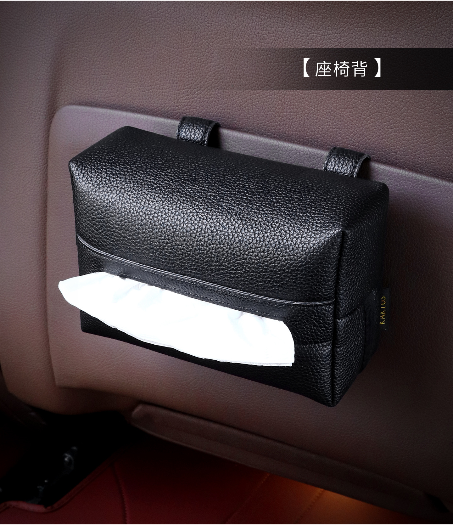 Car Tissue Box, Simple and High-End Leather Tissue Box, Car Tissue Holder, High-End Seat Back Sunshade Tissue Box