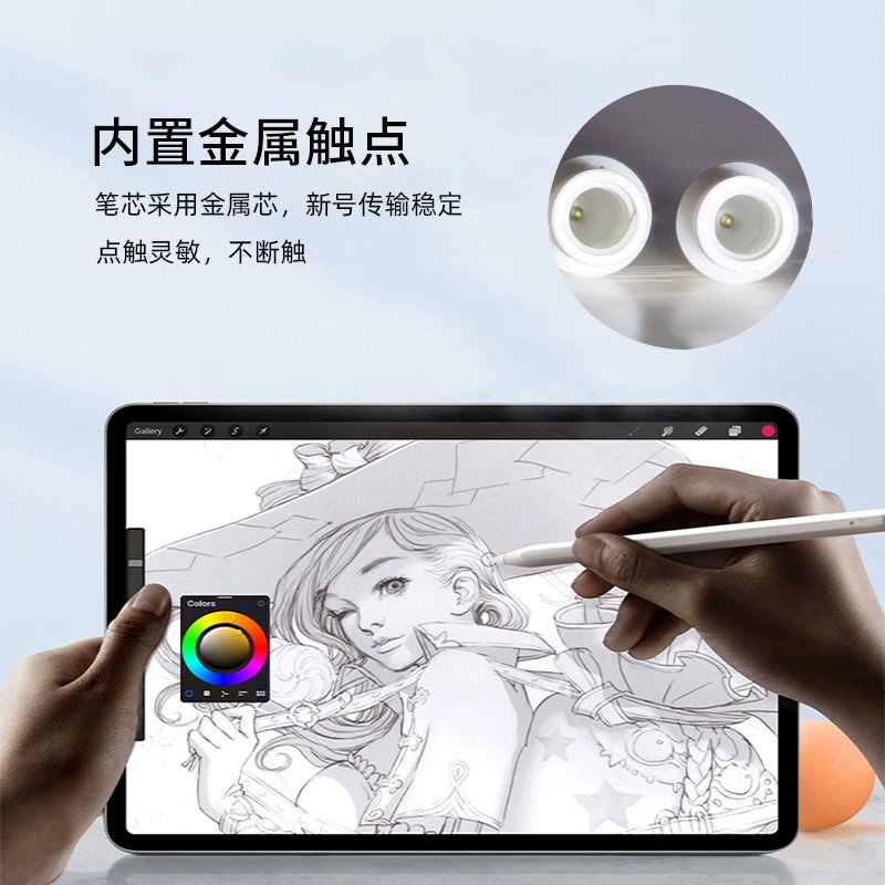 Подходит к стилусу Apple Pencil цветной наконечник iPad handwriting первого и второго поколений износостойкая замена наконечника