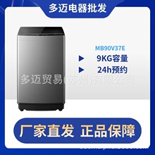 MB90V37Eȫ�ԄӲ�݆ϴ�C9��������ϴ�����ⷿƷ�|�o�n�S��ϴϵ