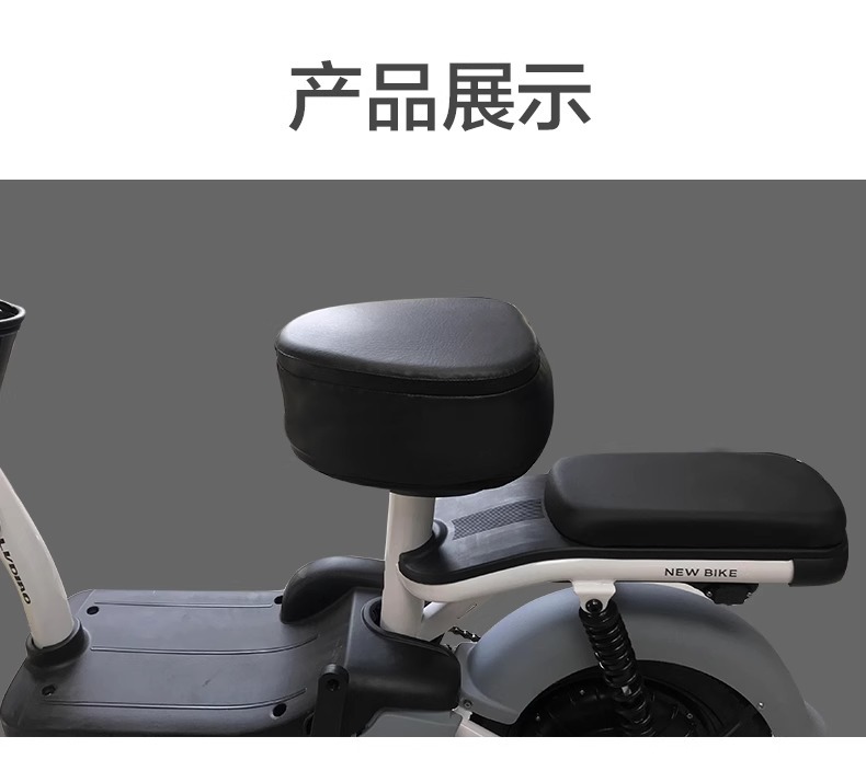 Junqi Electric Bike Seat Cover, Thickened Waterproof and Sun-Proof Pu Leather Seat Cover, Universal for All Seasons, Pressure-Reducing and Scratch-Resistant Seat Cover