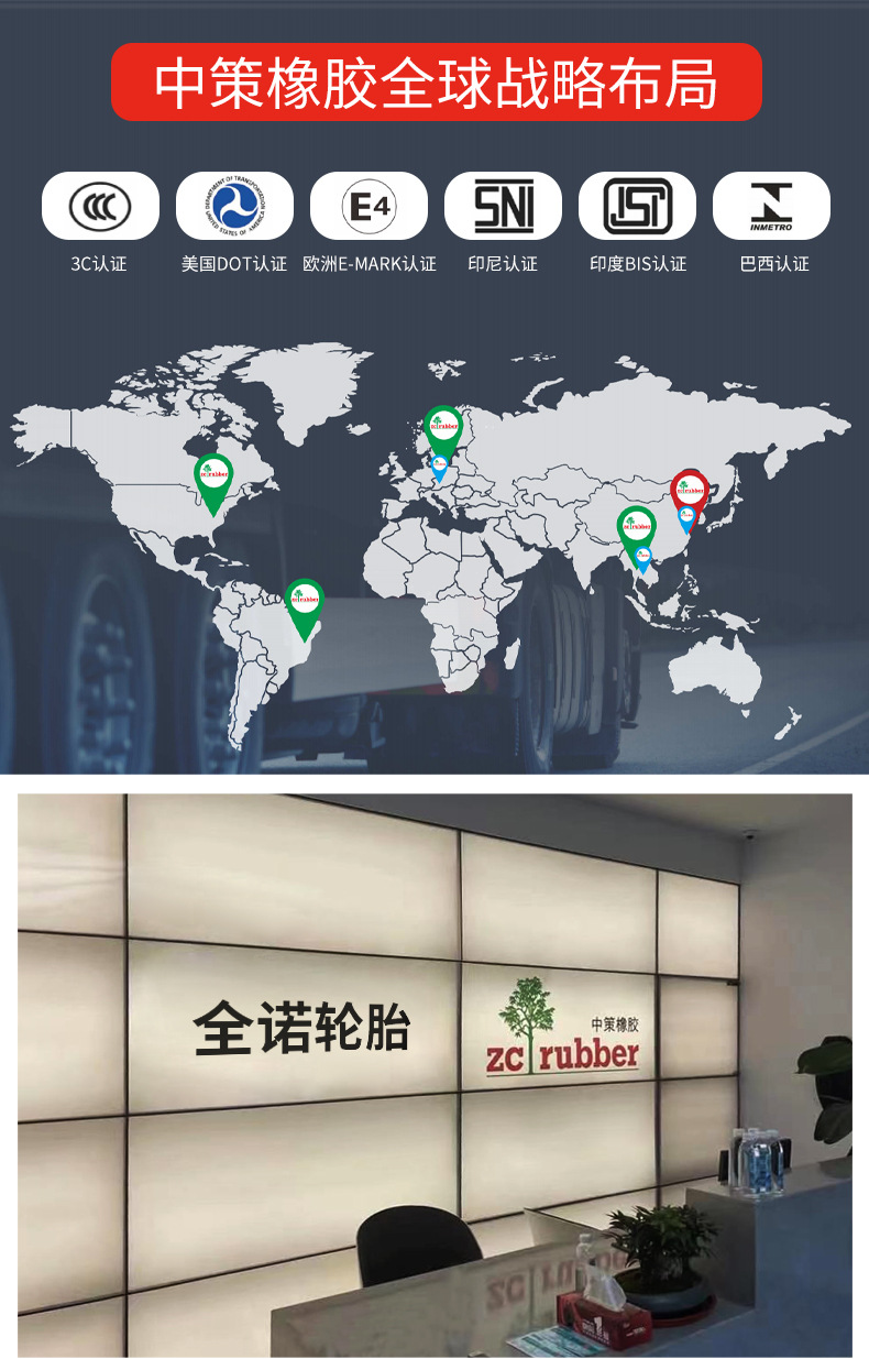 重载侠详情页_15.jpg