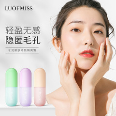 Lovam Beauty Hydrating & Brightening Foundation Concealer SPF 50 PA++++ Lightweight & Breathable Makeup Primer for Wholesaling