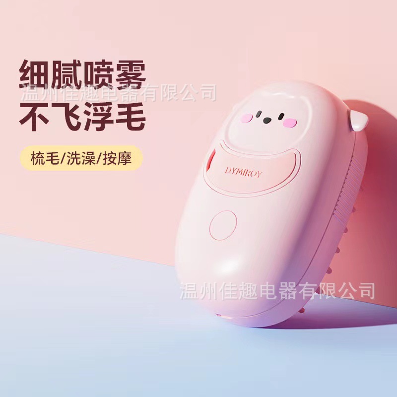 Peine de Vapor Eléctrico para Mascotas, de Plástico, con Spray, para Gatos y Perros image 34