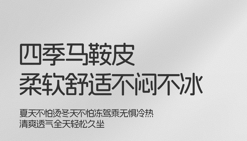 Wuling Kaijie six-seat special car seat cover six-seat half-pack suede four seasons universal fashion ventilated seat cover
