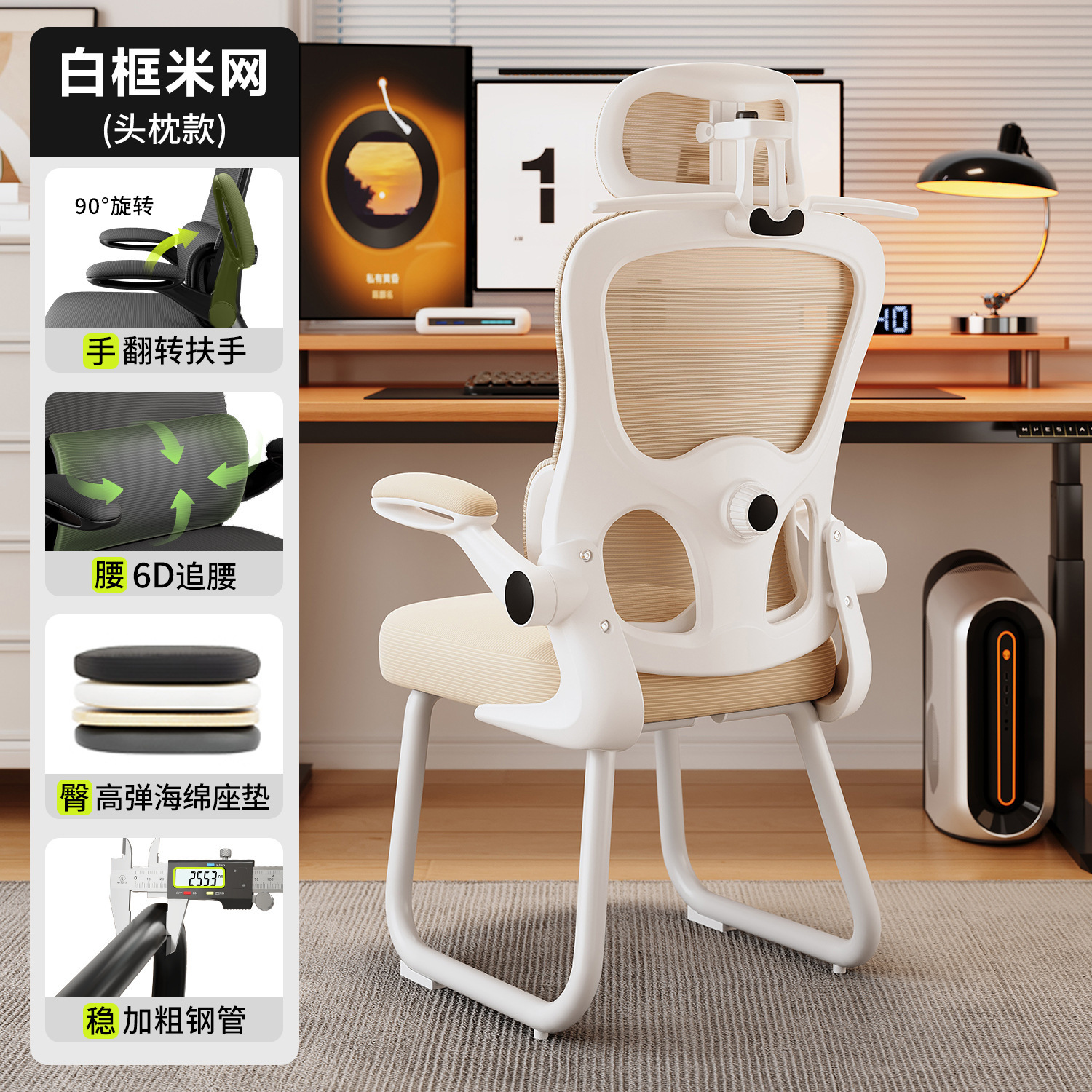 Sillas de computadora, sillas de deportes electrónicos domésticas, sillas de oficina ergonómicas cómodas y sedentarias, taburetes de escritorio en el dormitorio, sillas traseras image 16