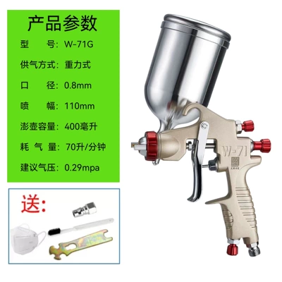 High Atomization for Furniture, Sheet Metal Spray Repair - premium-high-end-w-71-top-pot-08-caliber-high-atomization