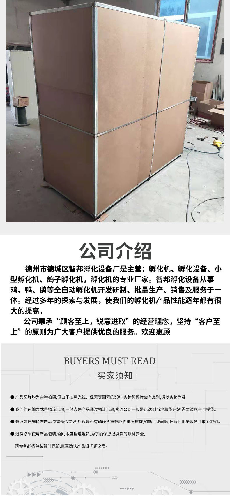 金属小型详情17