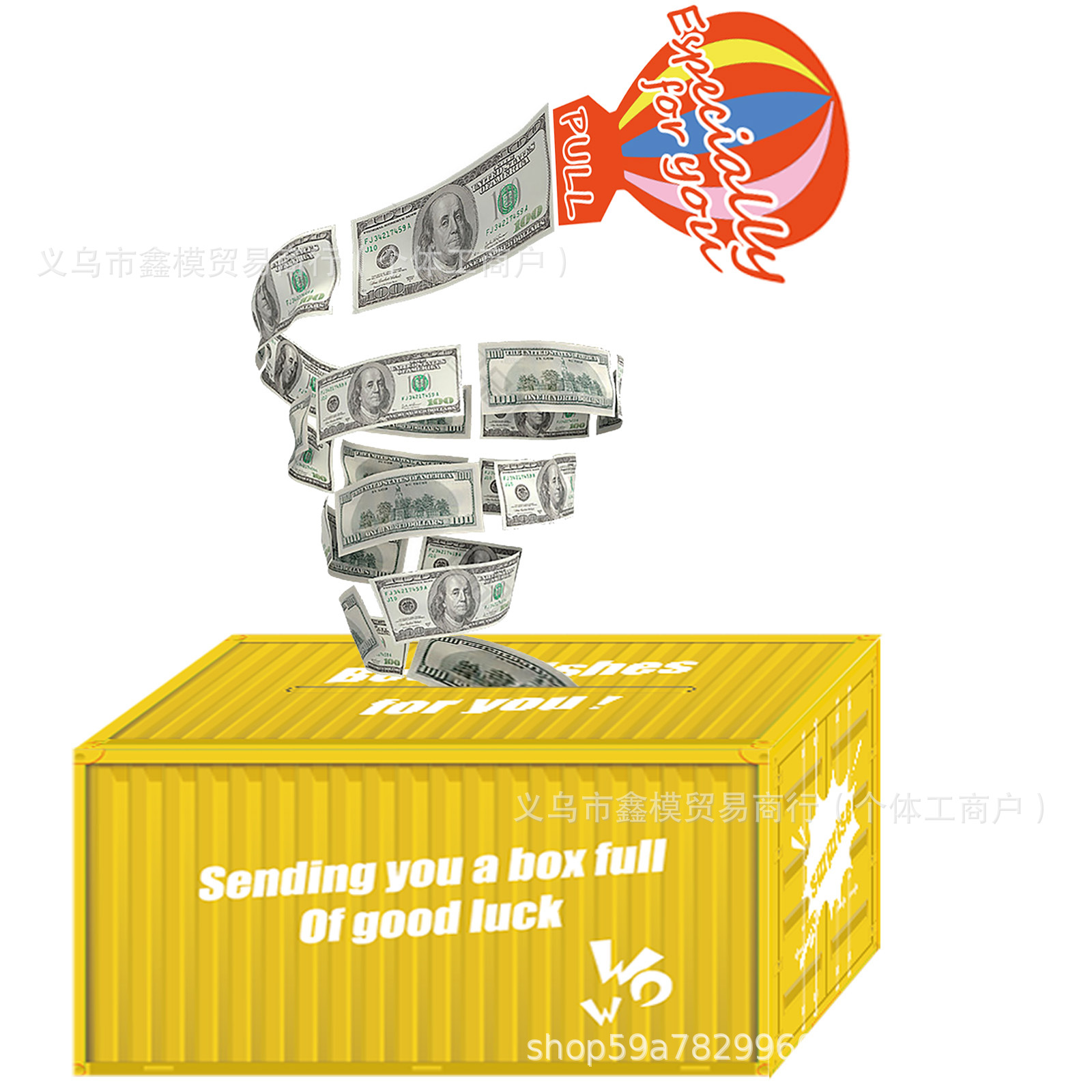 黄色集装箱抽钱盒惊喜爆炸盒现货亚马逊生日派对聚会万圣节礼物圣