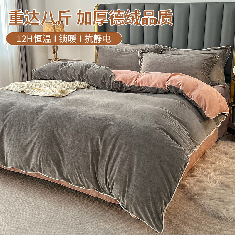 2024 nuevo juego de cama de terciopelo de leche de cuatro piezas de terciopelo de invierno de doble cara de terciopelo de coral grueso funda de edredón ropa de cama