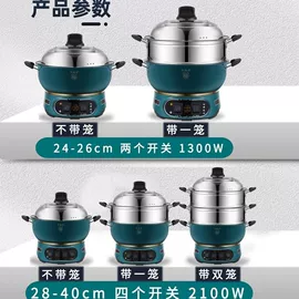 USB风扇;电火锅;蓝牙音箱
